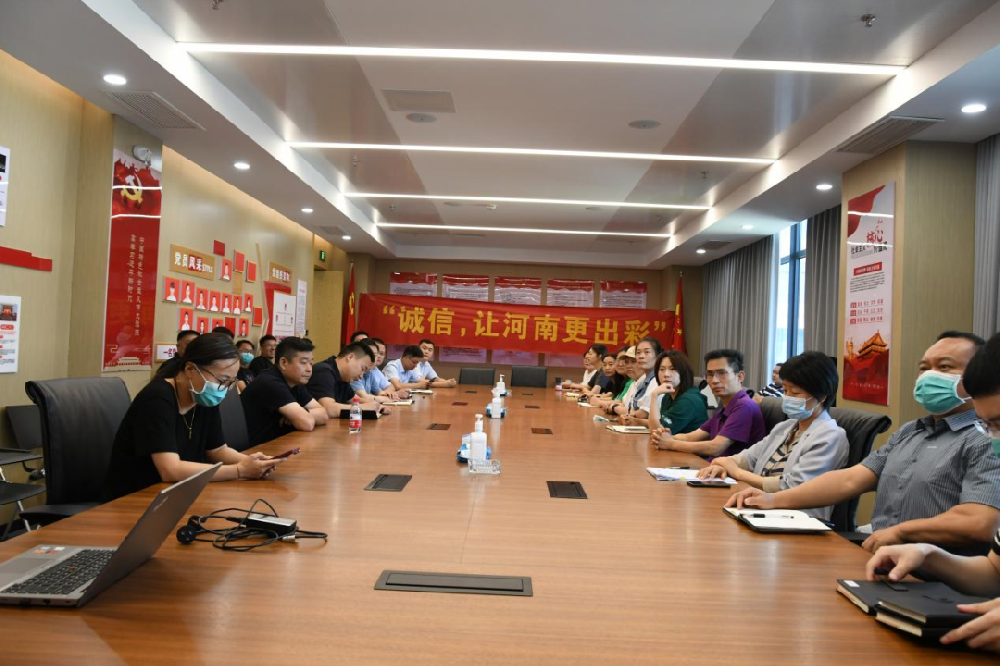【精神文明建設(shè)】誠實做人 誠信做事│鄭投產(chǎn)業(yè)園公司組織開展“誠信，讓河南更出彩”主題活動