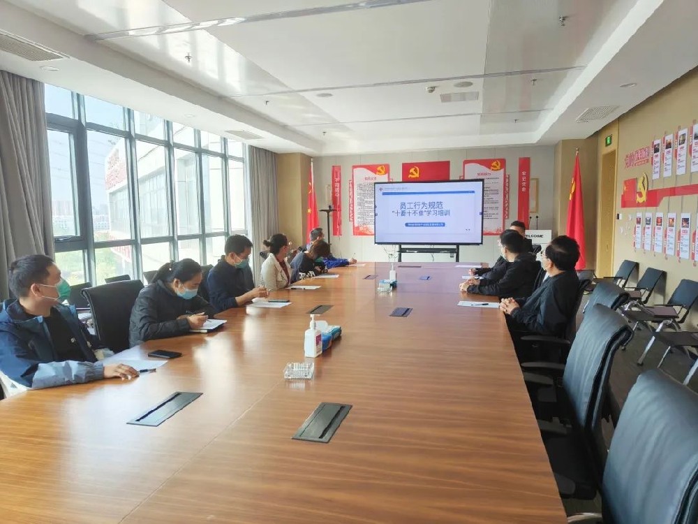 【精神文明建設】踐行行為規(guī)范，爭做文明員工│鄭投產(chǎn)業(yè)園公司組織開展員工行為規(guī)范“十要十不準”學習培訓及知識競賽