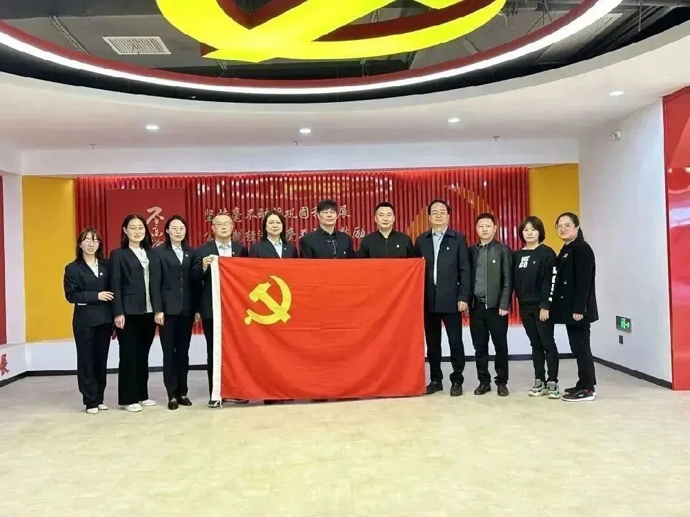 【黨建園地】鄭投產(chǎn)業(yè)園黨支部與鄭房測繪黨支部開展“支部手拉手”主題黨日活動(dòng)