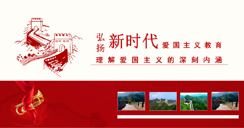 【精神文明建設(shè)】厚植愛國情懷 砥礪強(qiáng)國之志│鄭投產(chǎn)業(yè)園公司組織園區(qū)企業(yè)開展愛國主義教育宣傳活動