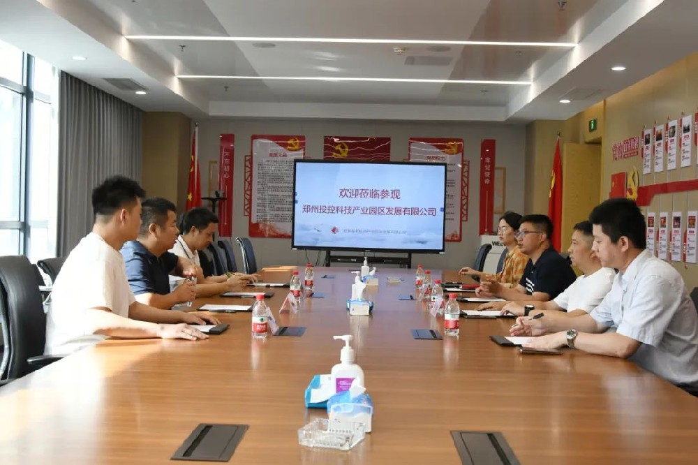 聚勢、賦能、共贏│海口市電子商務(wù)協(xié)會、海南師范大學(xué)一行蒞臨鄭投科技創(chuàng)新園參觀調(diào)研