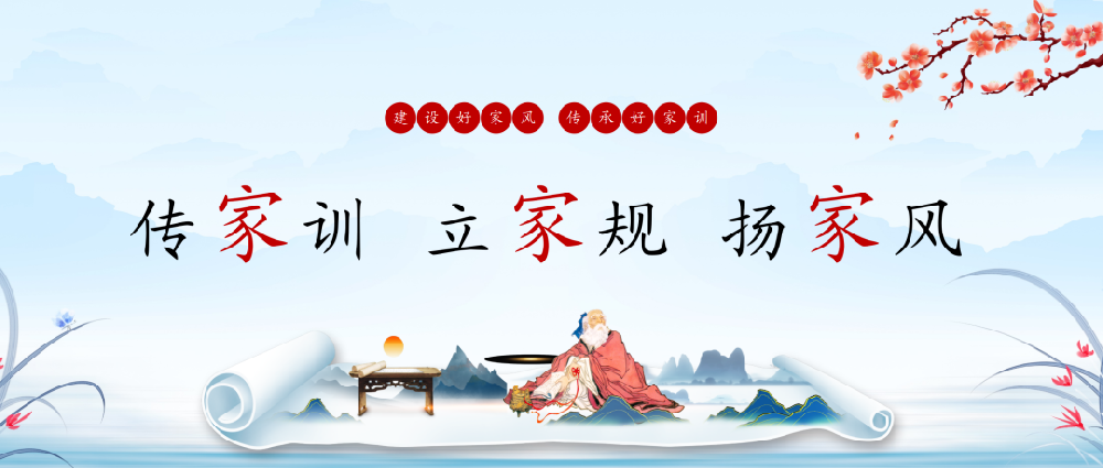【精神文明建設】在涵養(yǎng)好家風中淬煉好作風：鄭投產(chǎn)業(yè)園組織開展“傳家訓、立家規(guī)、揚家風”活動