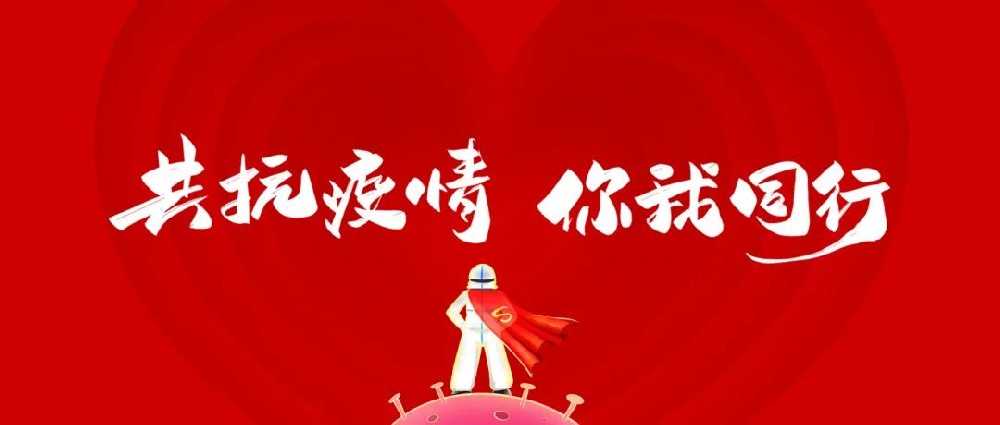 助力社區(qū)核酸檢測(cè)，鄭投產(chǎn)業(yè)園志愿者在行動(dòng)