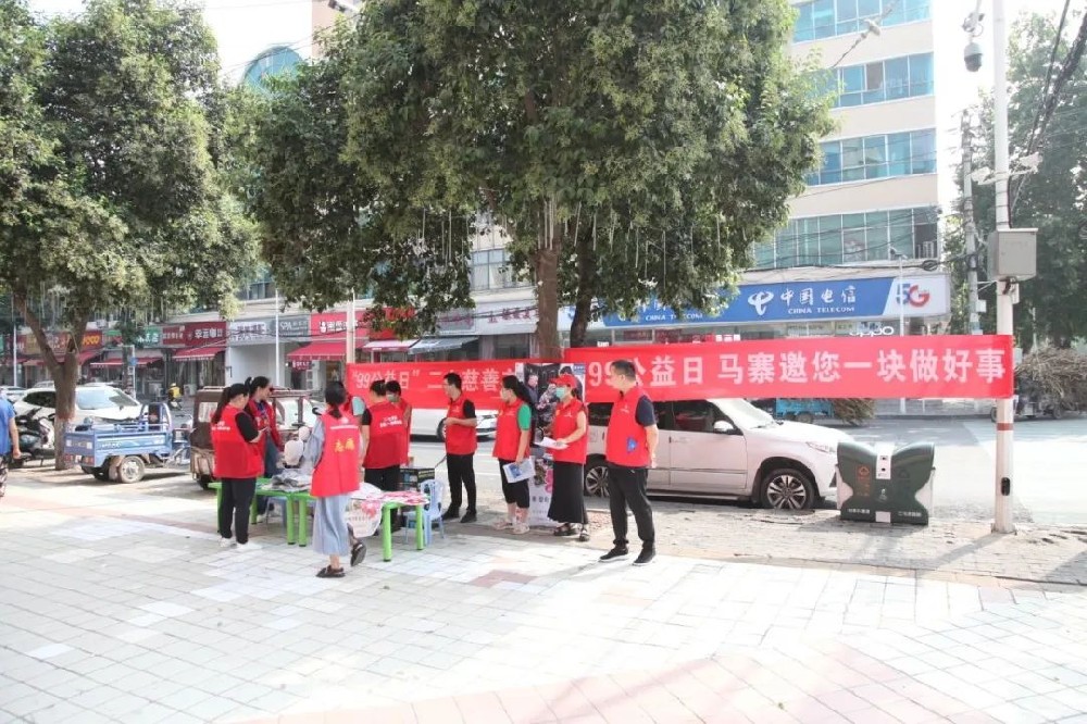 守護困境群體，點亮幸福之路│鄭投產(chǎn)業(yè)園公司積極參與“99公益日”活動