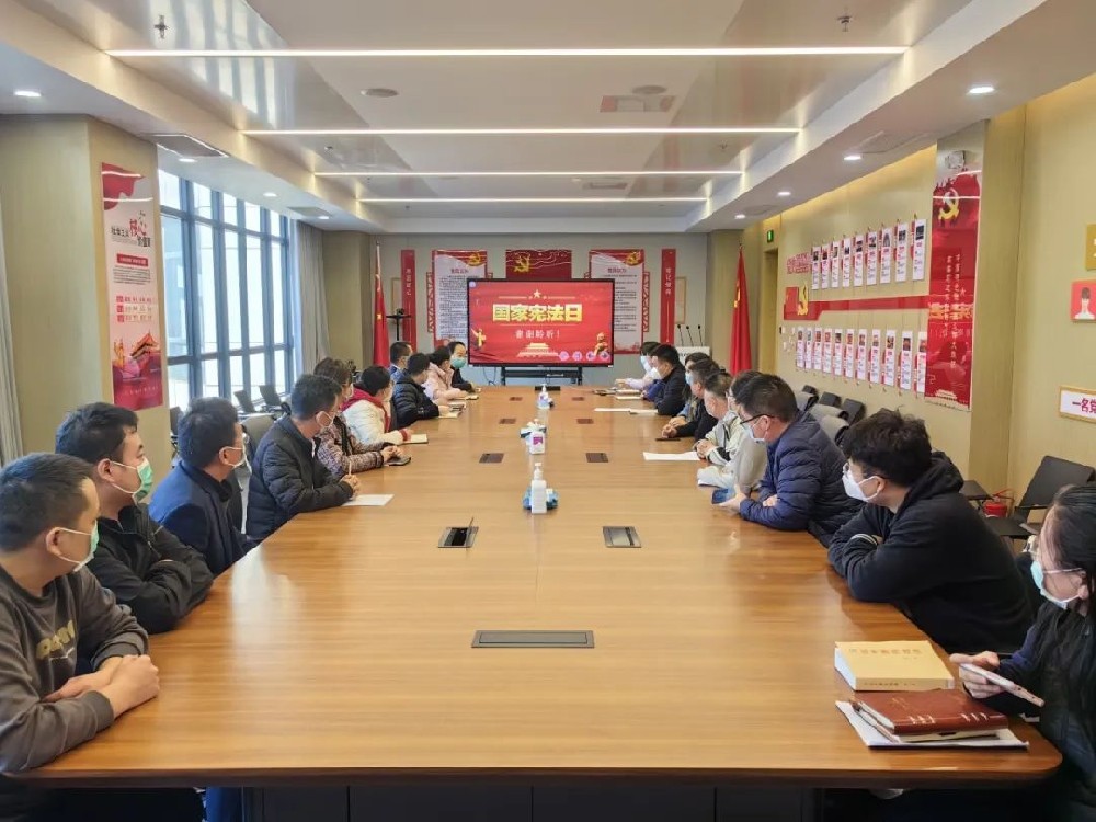 【精神文明建設(shè)】鄭投產(chǎn)業(yè)園公司開展“12·4”國家憲法日宣傳活動(dòng)