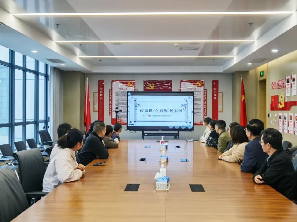 【精神文明建設】讓優(yōu)良家風于無聲中涵養(yǎng)精神力量│鄭投產(chǎn)業(yè)園公司開展“傳家訓 立家規(guī) 揚家風”主題活動