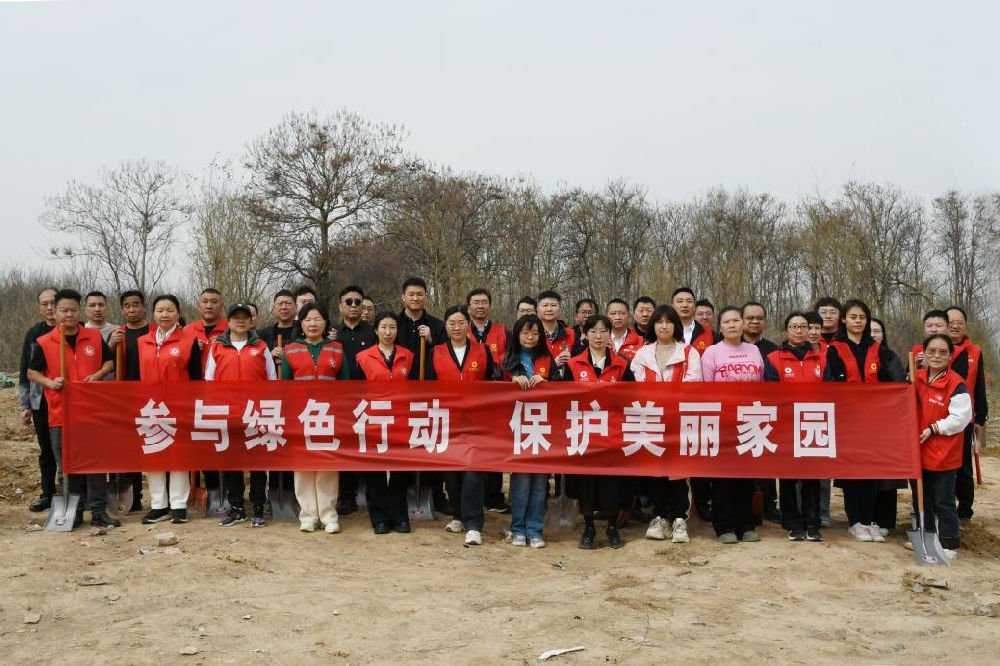 “植”此青綠 共“樹”希望——鄭投產(chǎn)業(yè)園黨支部、鄭州控股公司第一黨支部聯(lián)合開展植樹活動