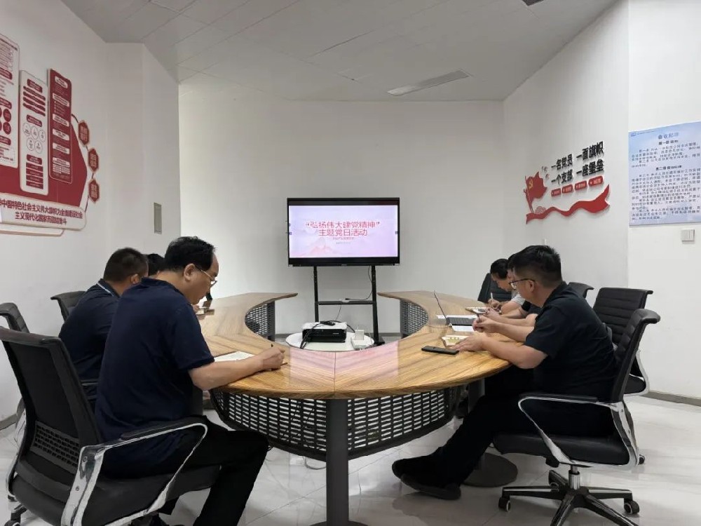【黨建園地】鄭投產(chǎn)業(yè)園黨支部開展“弘揚(yáng)偉大建黨精神 傳承黨的優(yōu)良作風(fēng)”主題黨日活動(dòng)