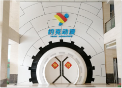 【鄭投產(chǎn)業(yè)園要聞】積極接洽 穩(wěn)步推進|公司赴約克動漫洽談合作，助力公司文旅板塊創(chuàng)新發(fā)展