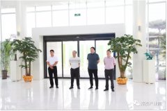 【鄭投產業(yè)園要聞】園區(qū)招商再發(fā)力，廣開渠道穩(wěn)推進│嘉寓新新投資集團總裁王慶東赴公司考察座談