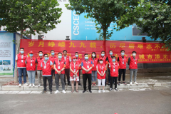 【鄭投產(chǎn)業(yè)園動(dòng)態(tài)】美德在我心 文明伴我行│鄭投產(chǎn)業(yè)園開展“做文明有禮鄭州人、為文明城市添光彩”主題實(shí)踐活動(dòng)