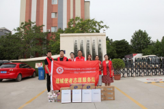 【精神文明建設】圓夢微心愿 溫暖送愛心│鄭投產(chǎn)業(yè)園開展關(guān)愛困境兒童志愿活動